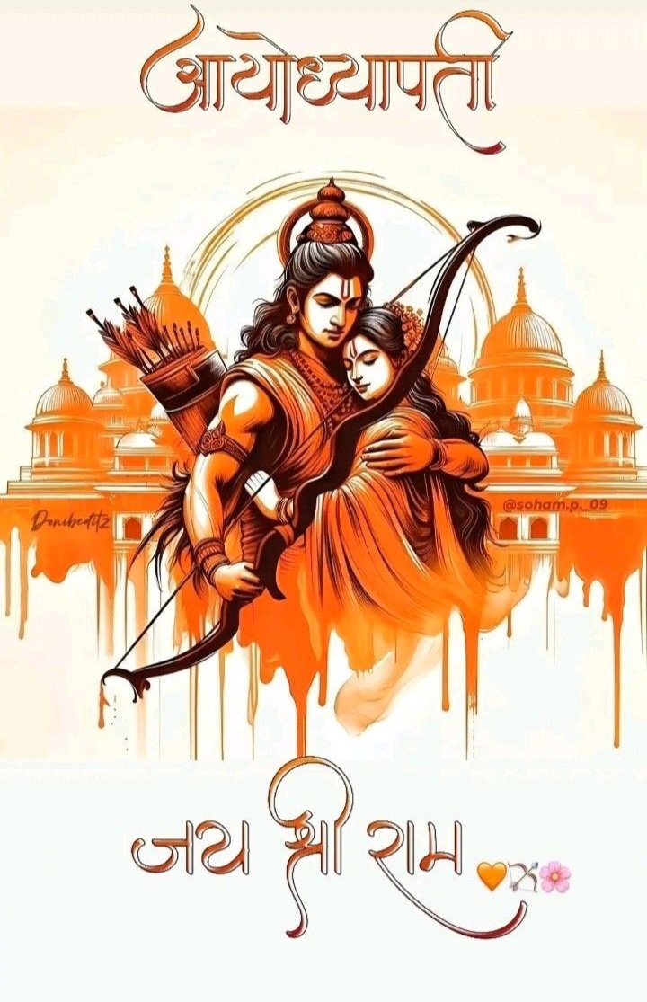 ram dp photo